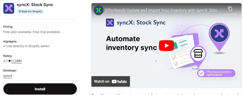 Stock sync 2